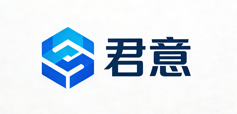 西安君意 logo (1).png