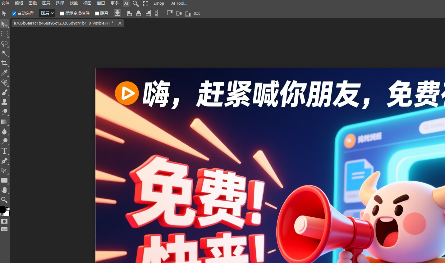 ps在线网页版