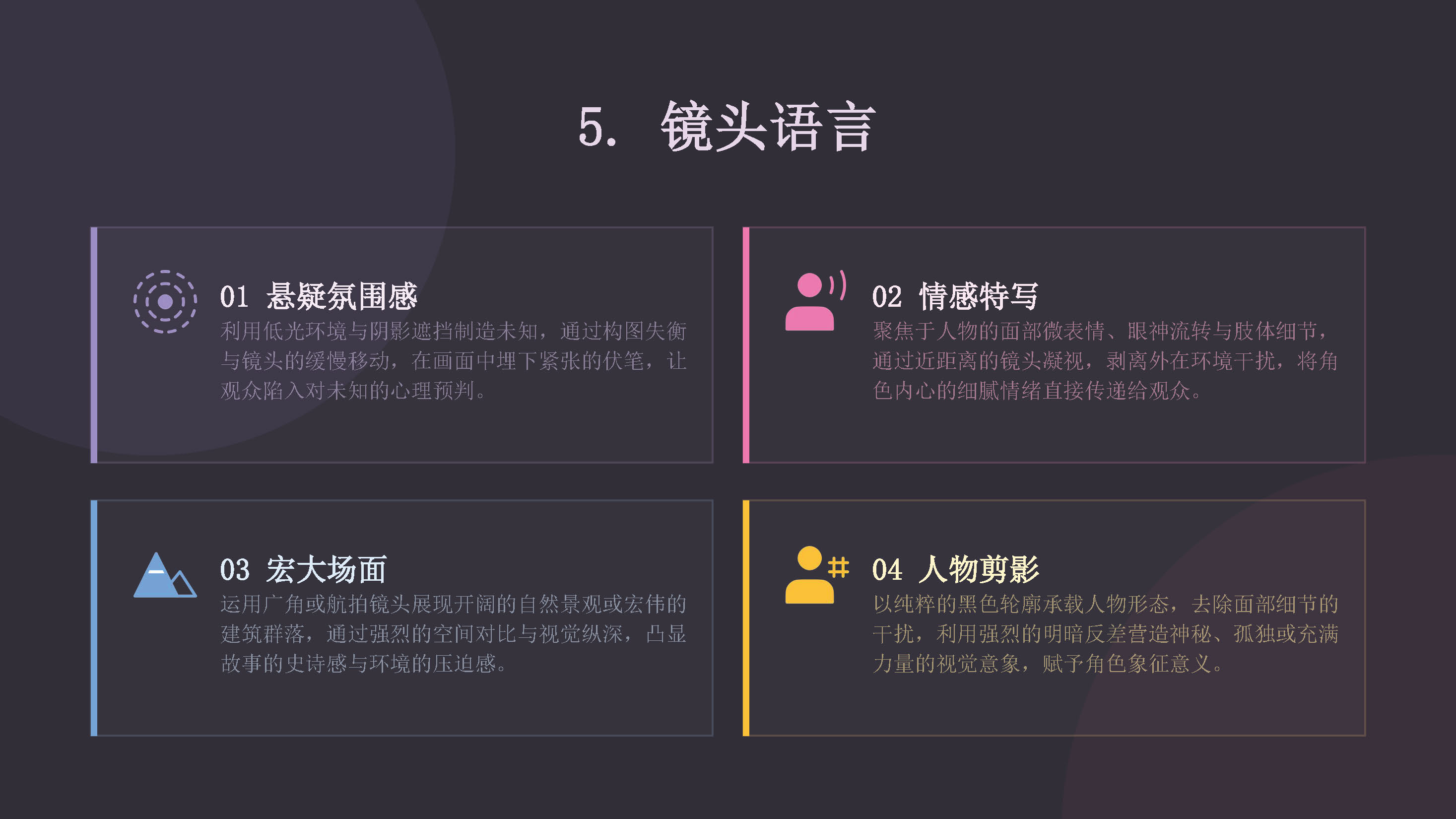 AI漫剧全流程教学_页面_12.jpg