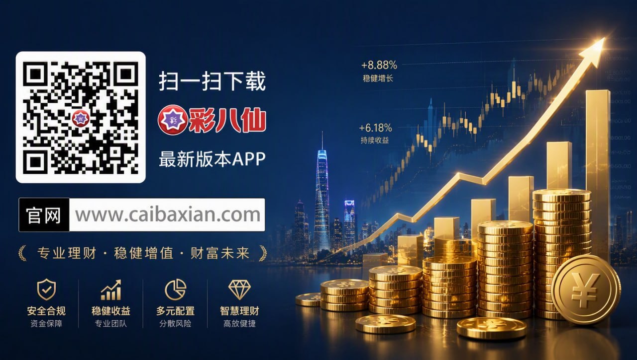 彩八仙.jpg